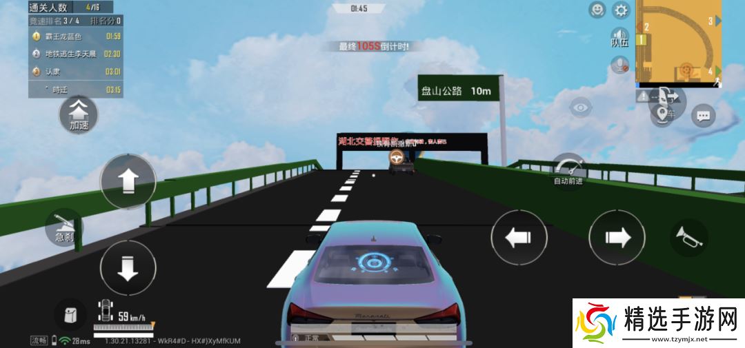 被打开“百亿次”后，《和平精英》把它的创作权开放给了玩家