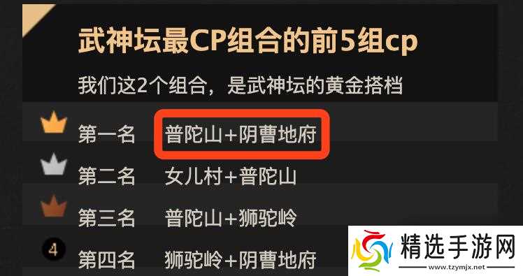 梦幻西游车子变身卡售价是多少？如何获得？