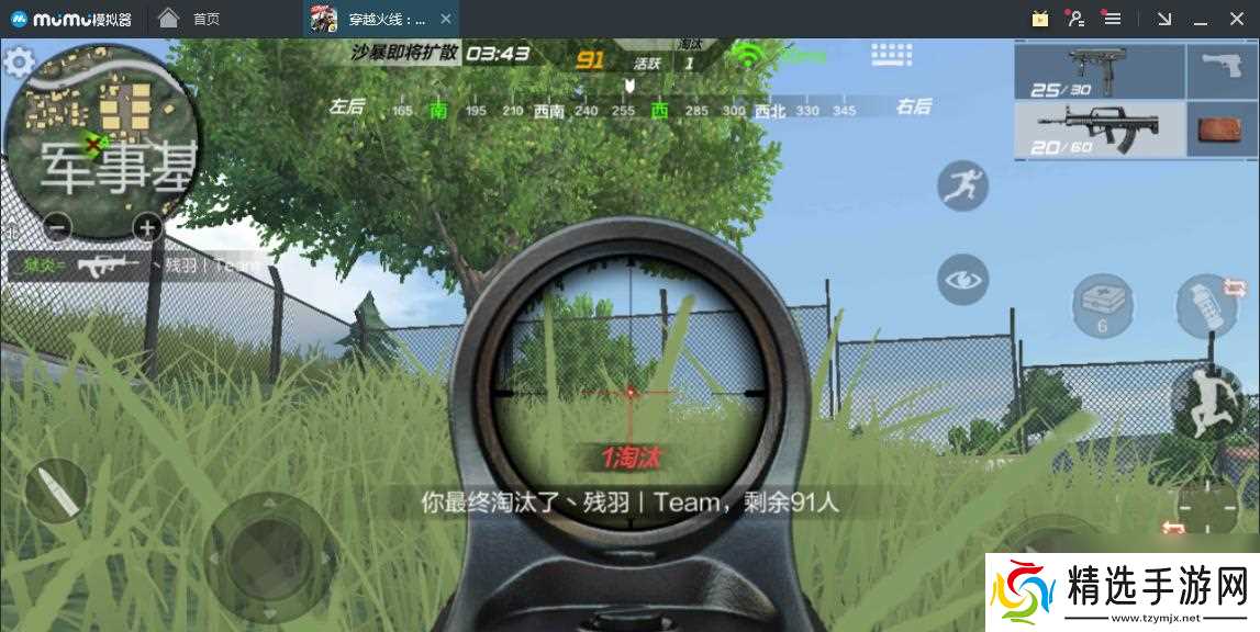 CF手游吃鸡模式技巧分享？如何提高吃鸡胜率？