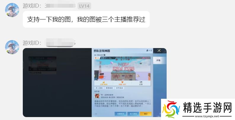 被打开“百亿次”后，《和平精英》把它的创作权开放给了玩家