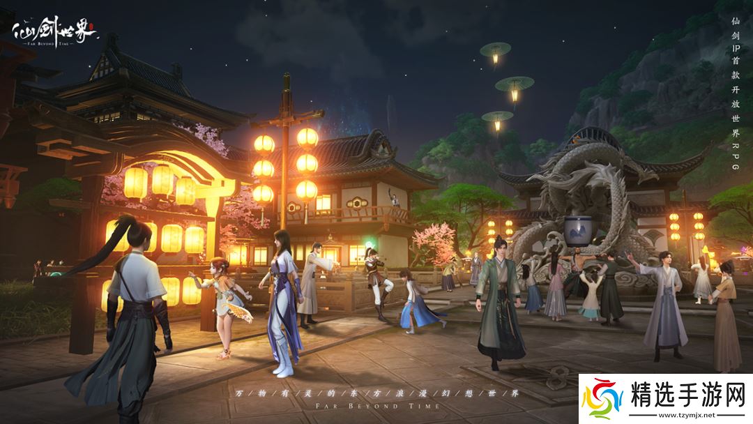 提前10天体验到《仙剑世界》，这次“仙剑味儿”更正了