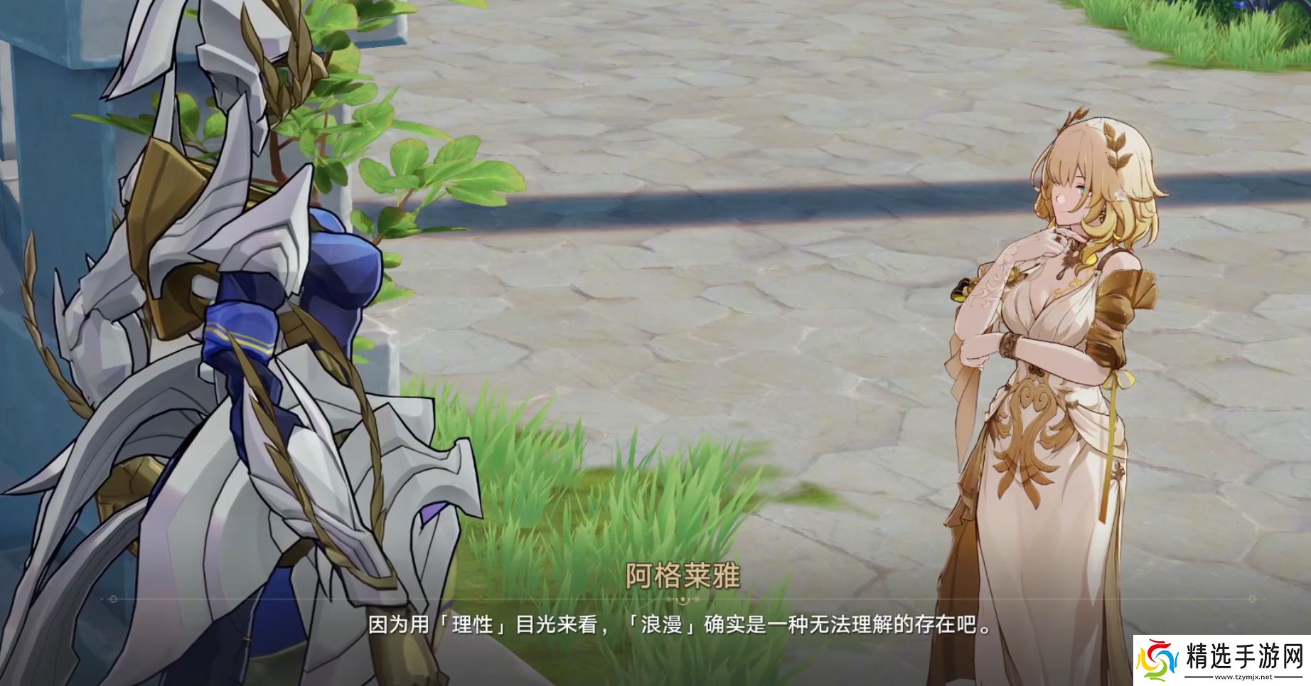 星铁翁法罗斯泰坦之间的爱情故事，其实藏着千古难题