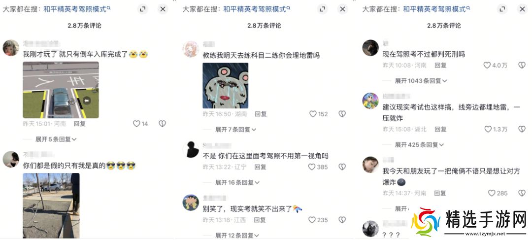 被打开“百亿次”后，《和平精英》把它的创作权开放给了玩家