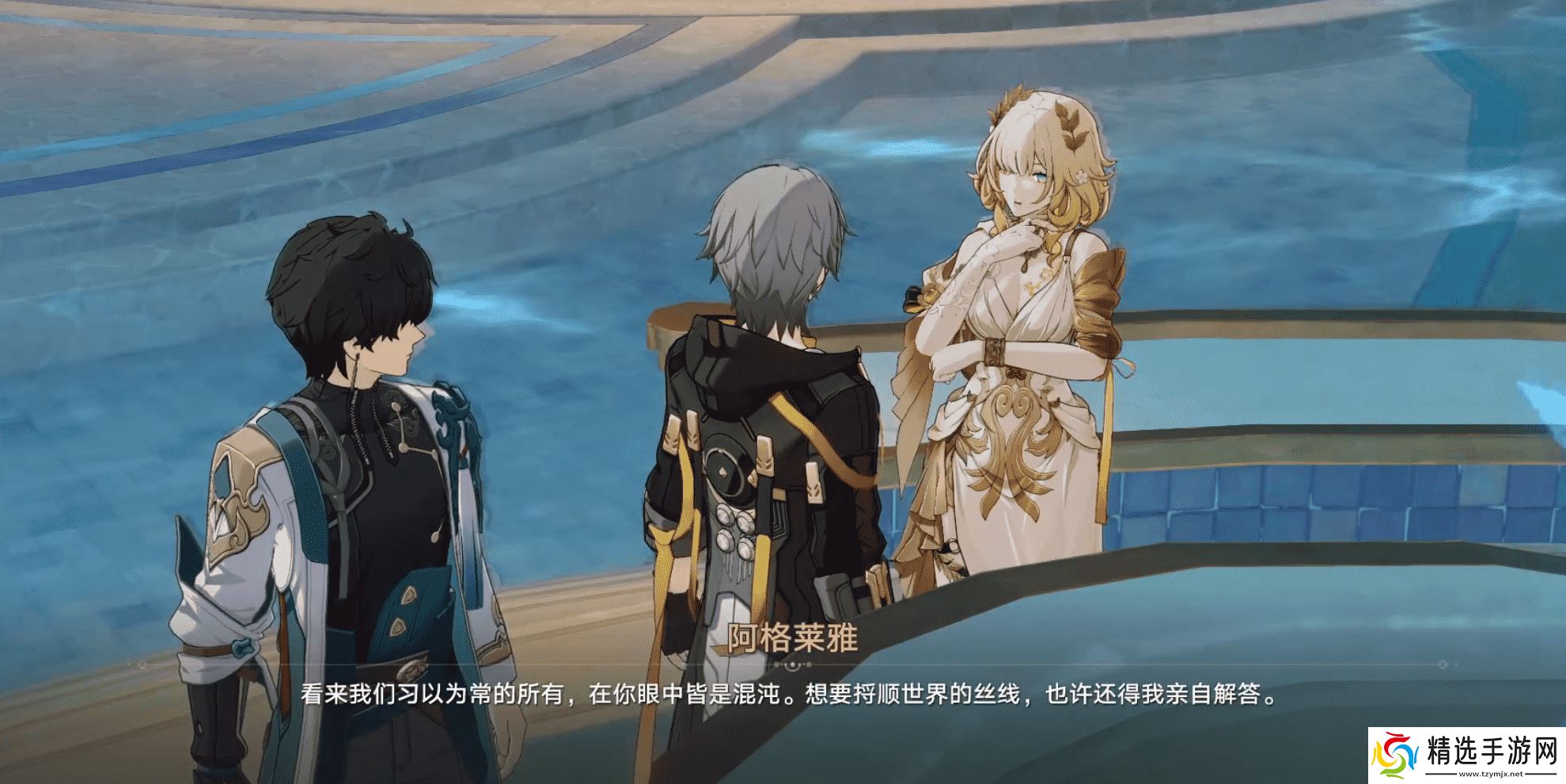 “无情”却又坚毅，翁法罗斯需要这样的阿格莱雅