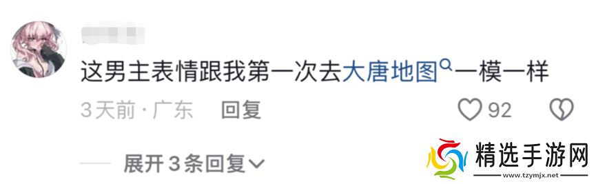超8000万日活，为啥这么多人选择在《和平精英》过年？