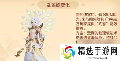 梦幻西游车子变身卡售价是多少？如何获得？