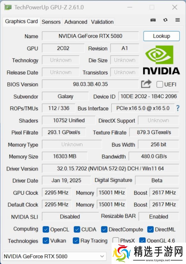 DLSS 4携手影驰 GeForce RTX 5080 魔刃，解封性能超越上代卡皇！