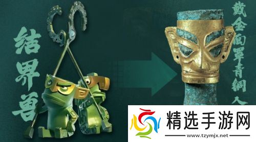 《哪吒2》两只结界兽太可爱，它们可大有来头，竟和三星堆遗址有关