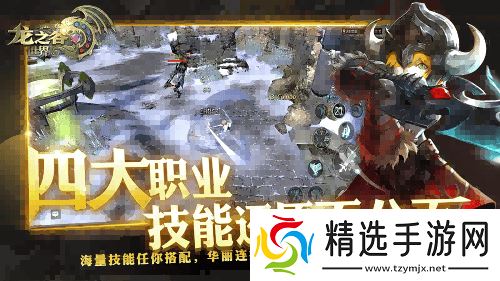 准备回谷了吗？《龙之谷世界》先锋二测即将开启