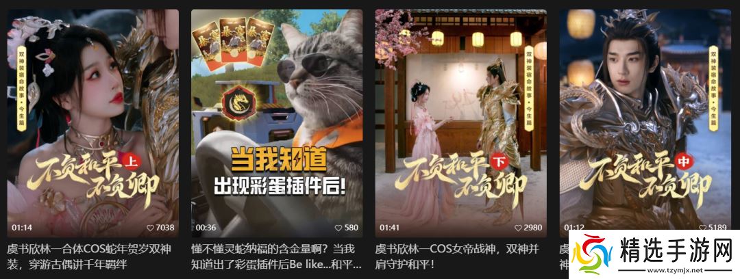 超8000万日活，为啥这么多人选择在《和平精英》过年？