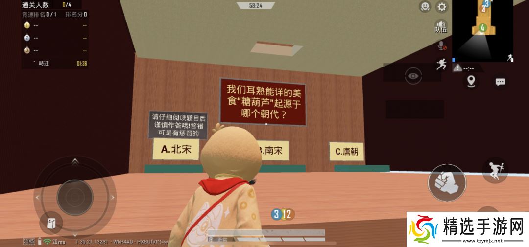 被打开“百亿次”后，《和平精英》把它的创作权开放给了玩家