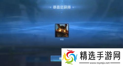 《王者荣耀》所有赛季皮肤都可以补发，只要满足这几个条件即可