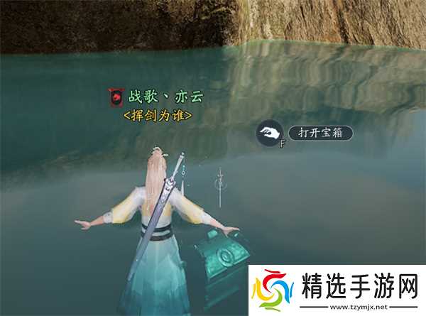 《诛仙2》瀑下寻宝奇遇任务攻略