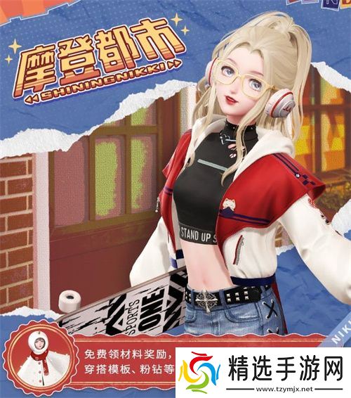 《闪耀暖暖》×北京皮影剧团联动活动开启 “旧神梦魇·星渚之望”复刻活动来袭