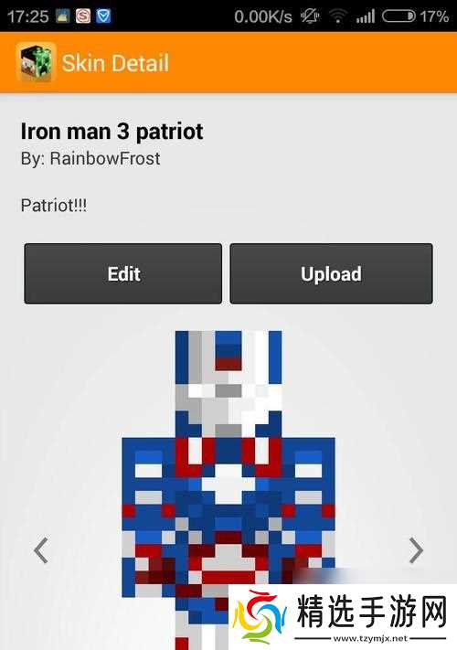 我的世界手机版如何实现飞行？需要哪些条件？