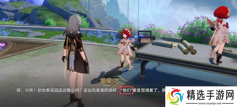 8小时主线，《崩坏：星穹铁道》番剧化正在成为现实