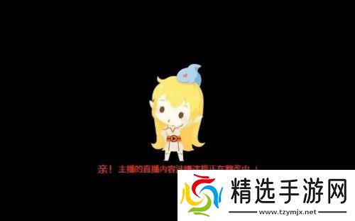 呆妹儿直播打游戏无故被封，当场气上头怒骂超管，网友：穿个外套吧