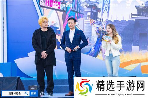 “项王杯”暨2024江苏省虎牙乡村运动会盛大启幕，电竞与文化融合展现全民风采