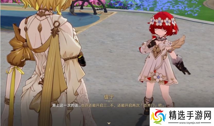 8小时主线，《崩坏：星穹铁道》番剧化正在成为现实