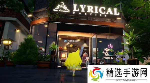 开放空间罗塔花园广场有哪些店铺