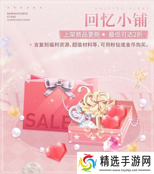 《闪耀暖暖》×北京皮影剧团联动活动开启 “旧神梦魇·星渚之望”复刻活动来袭