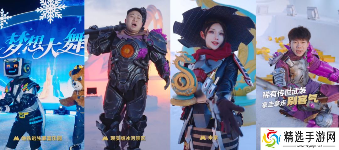 《和平精英》产能狂飙，开年领跑平台化长青之路