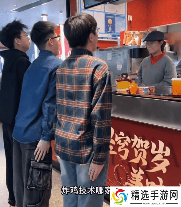 嘴上说社死，心里乐开花？从肯德基联动聊聊星铁给玩家都带来了什么