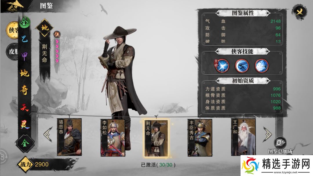 首发上线当天口碑炸裂！《斗笠江湖》要扛起武侠MMO大旗