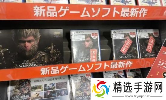 《黑神话悟空》海外玩家接近1000万，实体版被抢购一空，太有牌面了