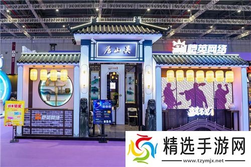 “盗墓笔记”实景登陆上海！恺英网络探索“游戏+文旅”新可能