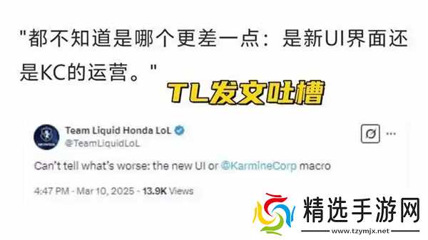 《LOL全新UI引发玩家愤怒！“农化”只取其弊，先锋赛收视率跌破百万》