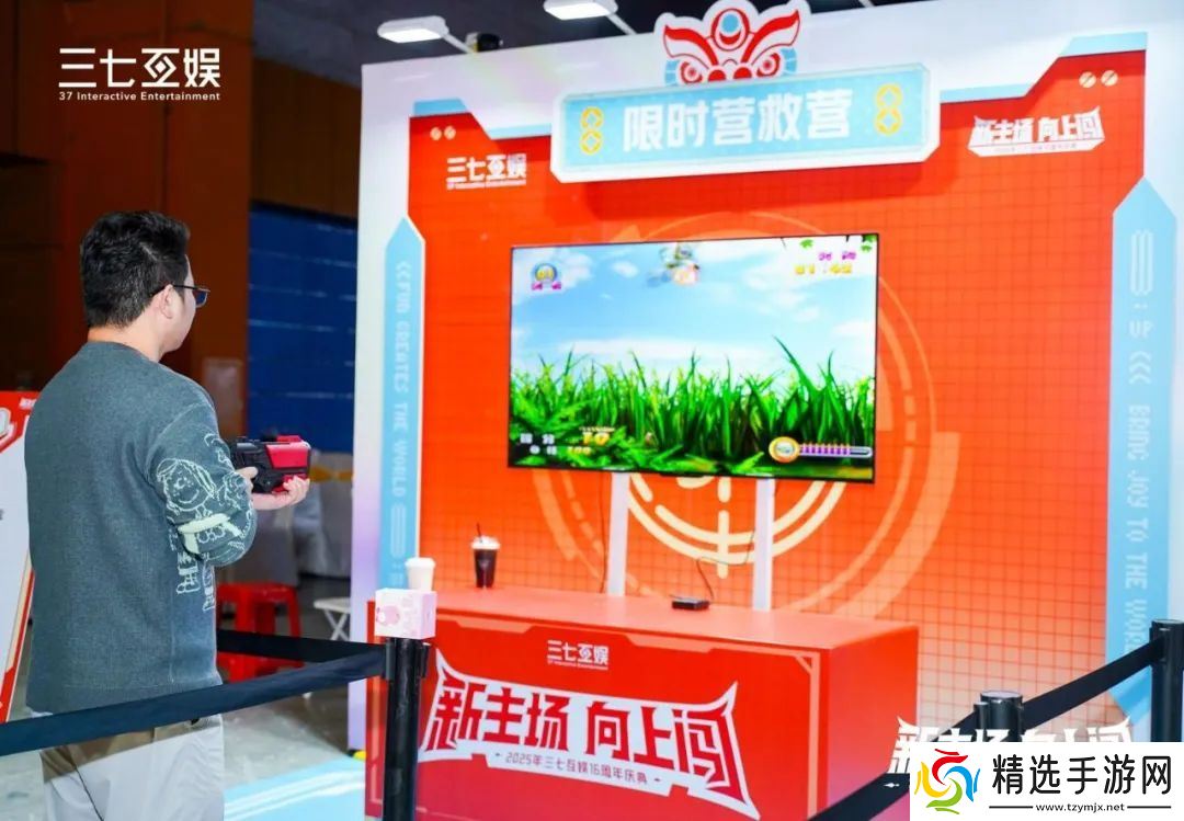 非遗英歌舞混搭人工智能热，三七互娱16周年庆典玩出新花样