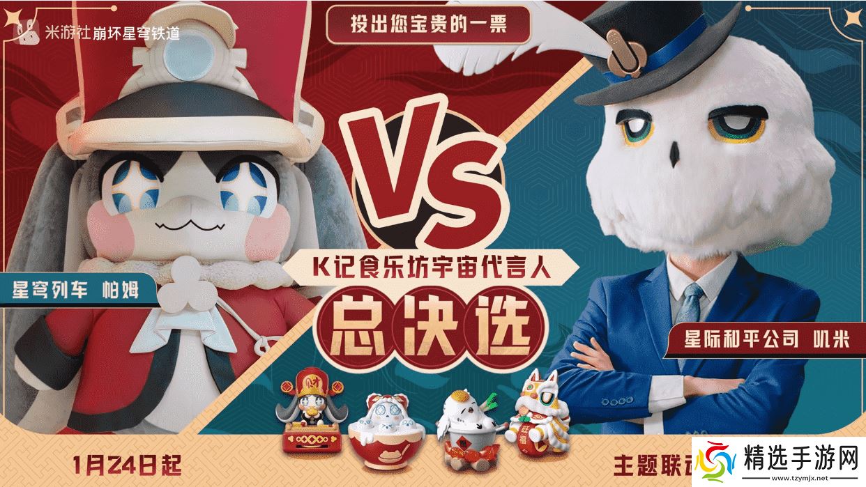 嘴上说社死，心里乐开花？从肯德基联动聊聊星铁给玩家都带来了什么