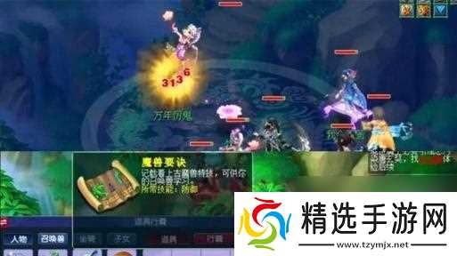 梦幻西游多少级抓鬼最好？抓鬼活动的最适宜等级是什么？