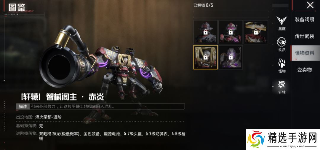 《和平精英》产能狂飙，开年领跑平台化长青之路