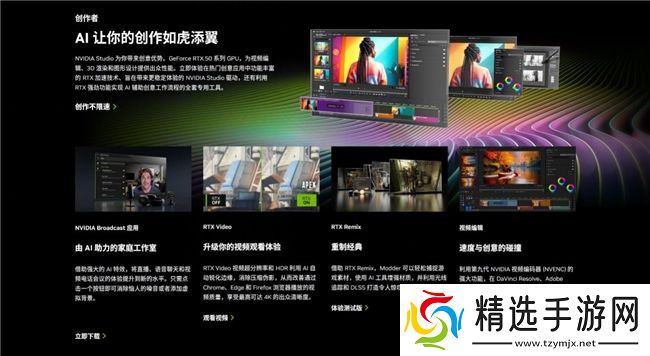 更快更强更AI，影驰GeForce RTX 5090 D 大将评测