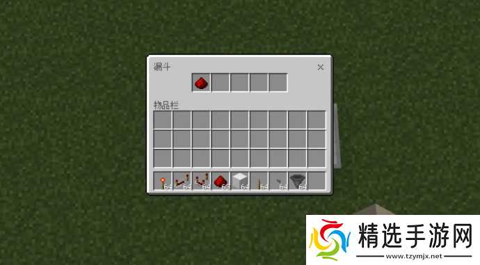 我的世界漏斗时钟怎么做-漏斗时钟制作方法