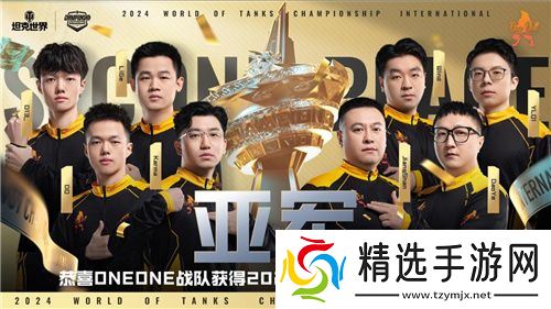 HIT AND RUN成功卫冕WCI冠军，ONEONE再创历史虽败犹荣