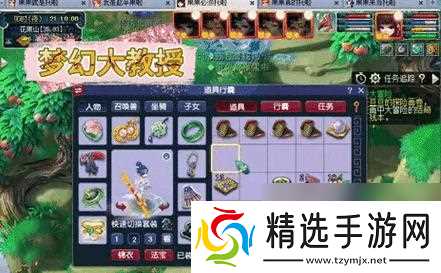 梦幻西游多少级抓鬼最好？抓鬼活动的最适宜等级是什么？