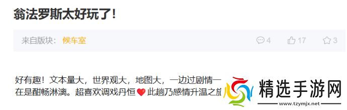 嘴上说社死，心里乐开花？从肯德基联动聊聊星铁给玩家都带来了什么