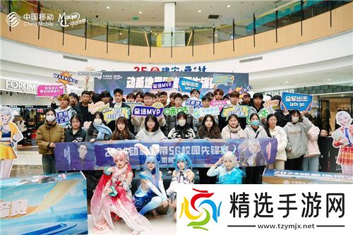 荣耀加冕！2024动感地带5G校园先锋赛安徽赛区亳州海选赛**落幕