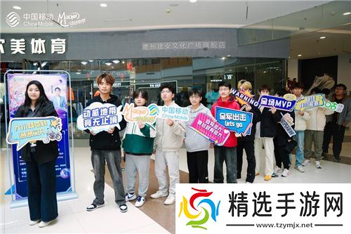 荣耀加冕！2024动感地带5G校园先锋赛安徽赛区亳州海选赛**落幕