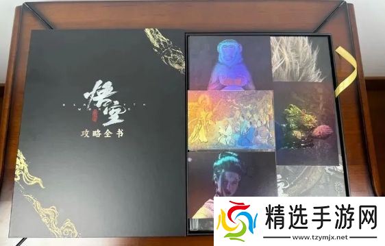《黑神话：悟空》实体版说明书正式开售，联动质量诚意满满，价格感人