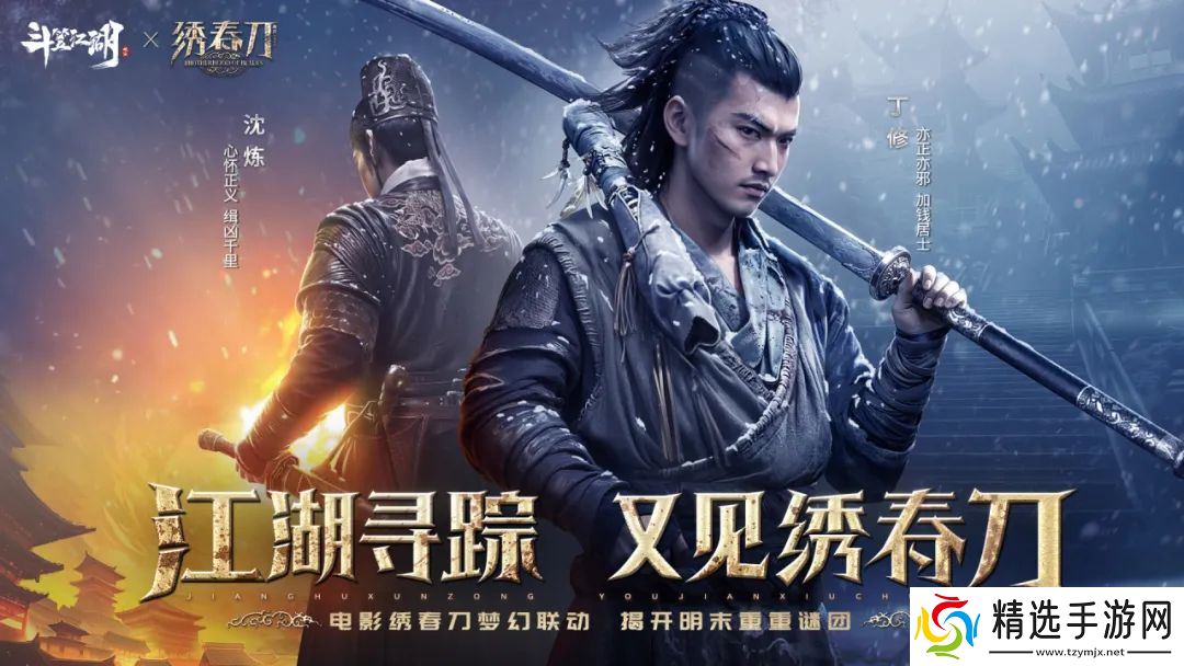 首发上线当天口碑炸裂！《斗笠江湖》要扛起武侠MMO大旗