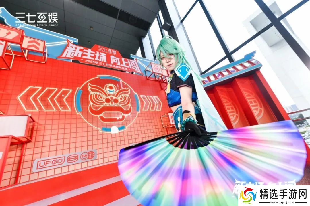 非遗英歌舞混搭人工智能热，三七互娱16周年庆典玩出新花样