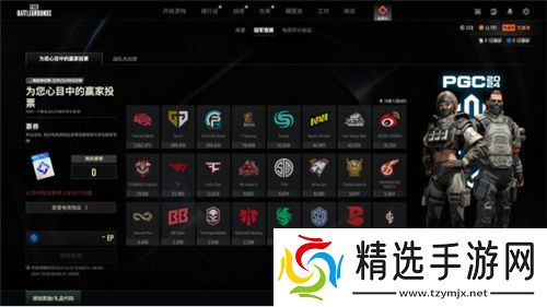 PUBG2024冬季活动盛大开启，参与热点模式赢取4080S显卡大奖