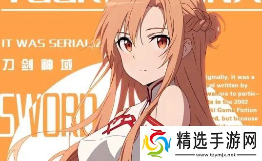 当你的女朋友长得像亚丝娜怎么办？可爱还粘人，多少男生恨得直咬牙