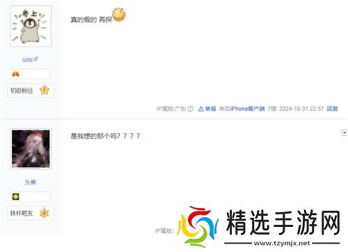 “毒奶”黄旭东降临异星战场？！ 《群星纪元》跃迁测试玩家专访