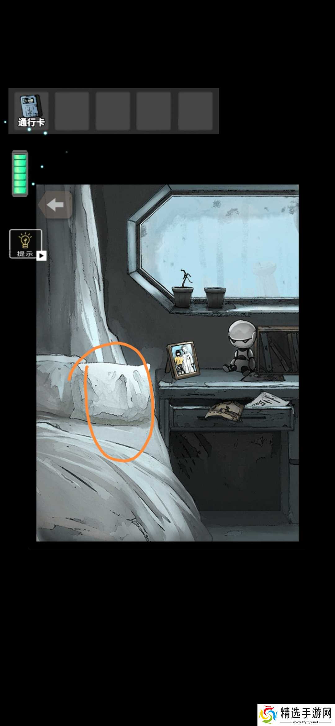 《遗落迷途》场景四通关攻略