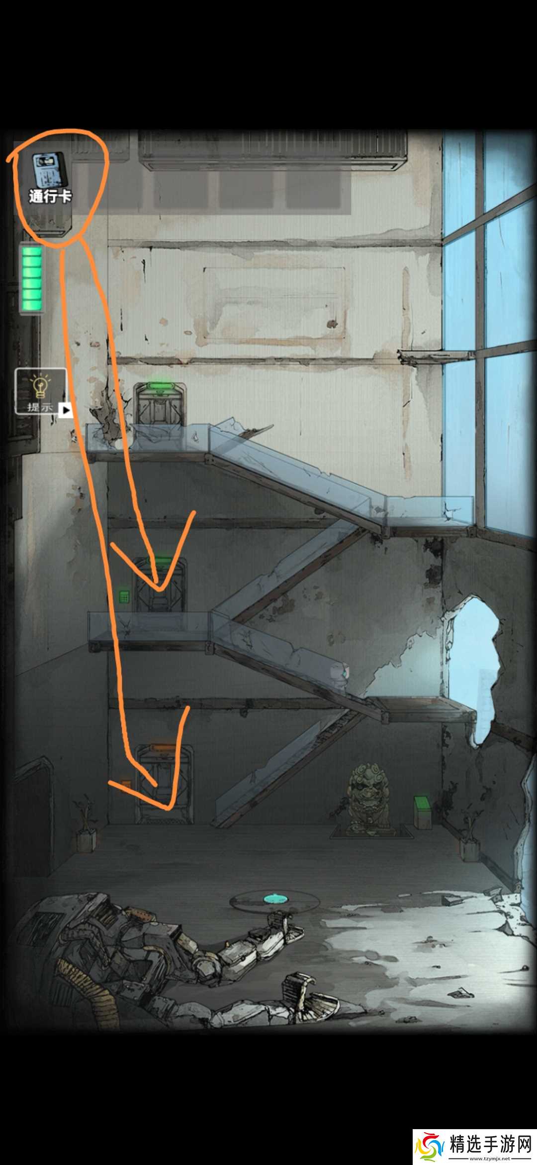 《遗落迷途》场景四通关攻略